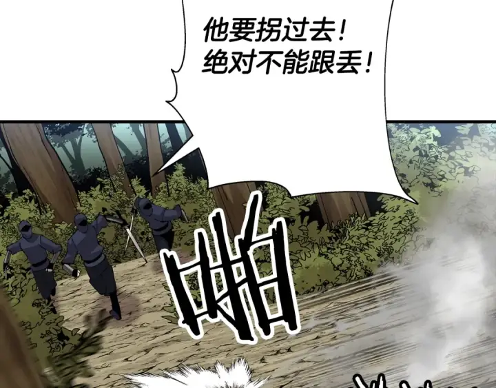 《从士兵到君主》第31话 跑路喽！王子！图49