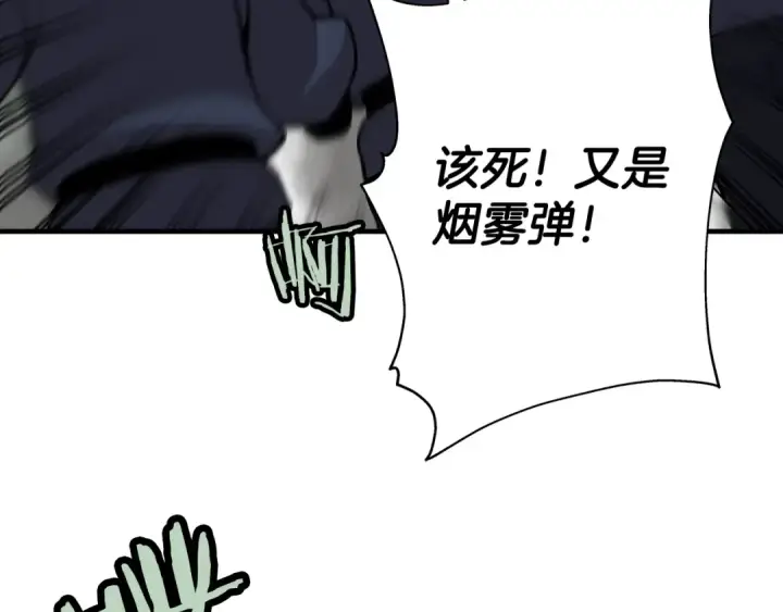 《从士兵到君主》第31话 跑路喽！王子！图53