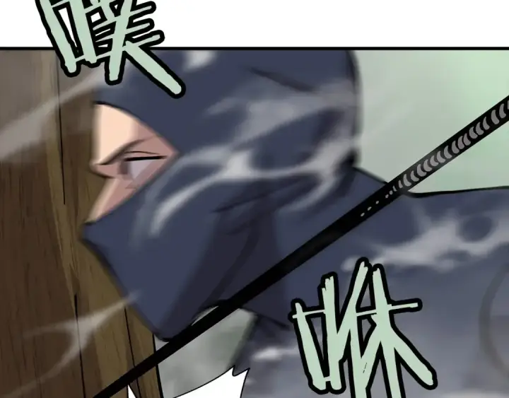 《从士兵到君主》第31话 跑路喽！王子！图54