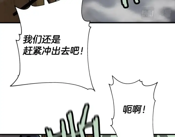 《从士兵到君主》第31话 跑路喽！王子！图55