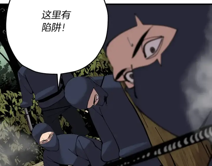 《从士兵到君主》第31话 跑路喽！王子！图58