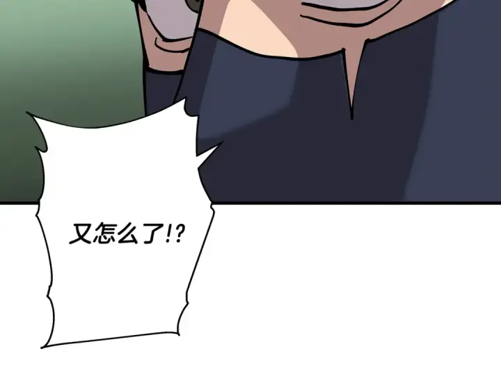 《从士兵到君主》第31话 跑路喽！王子！图63