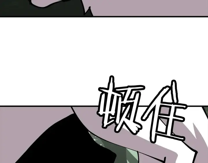 《从士兵到君主》第31话 跑路喽！王子！图84