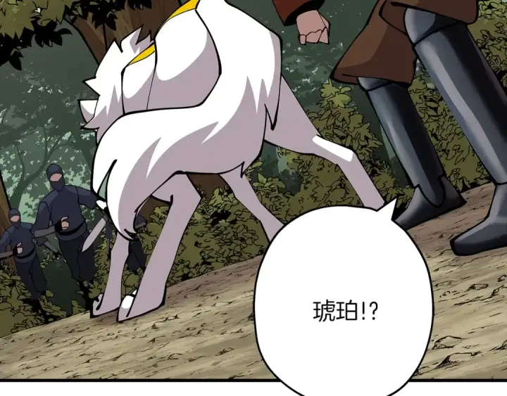 《从士兵到君主》第31话 跑路喽！王子！图87