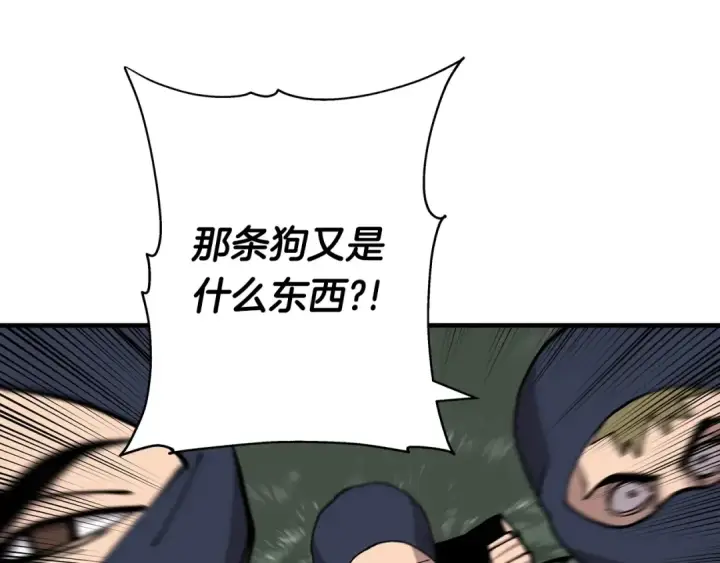 《从士兵到君主》第31话 跑路喽！王子！图89