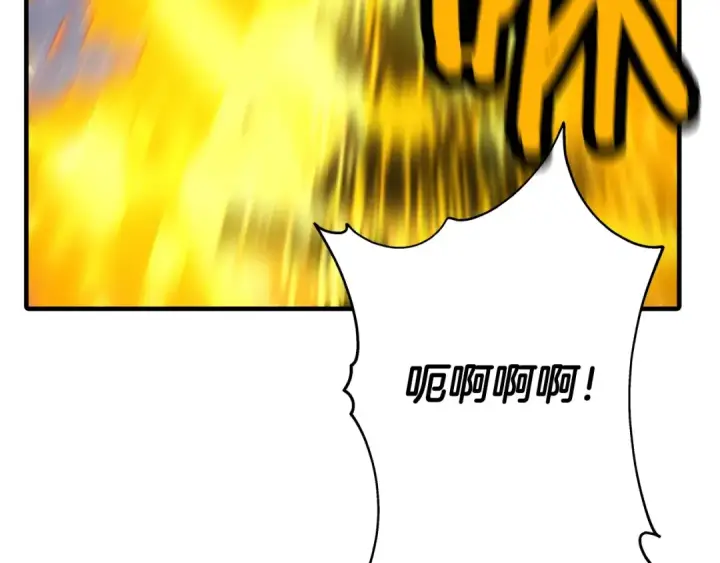 《从士兵到君主》第31话 跑路喽！王子！图97