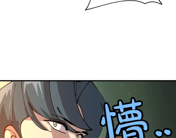《从士兵到君主》第31话 跑路喽！王子！图98
