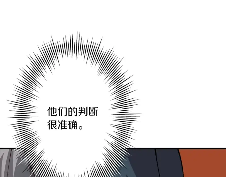 《从士兵到君主》第32话 强者夜袭图12