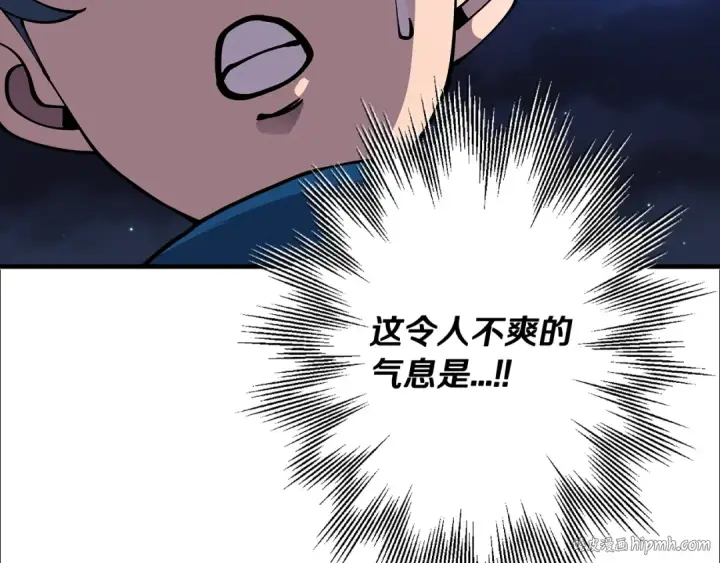 《从士兵到君主》第32话 强者夜袭图184