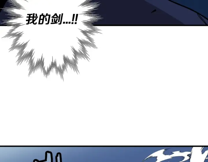 《从士兵到君主》第33话 拜斯者的对决图111