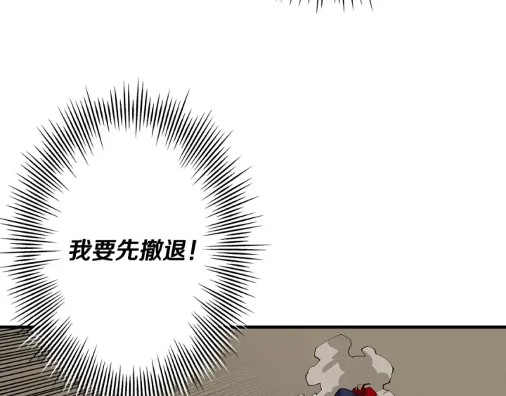 《从士兵到君主》第33话 拜斯者的对决图116