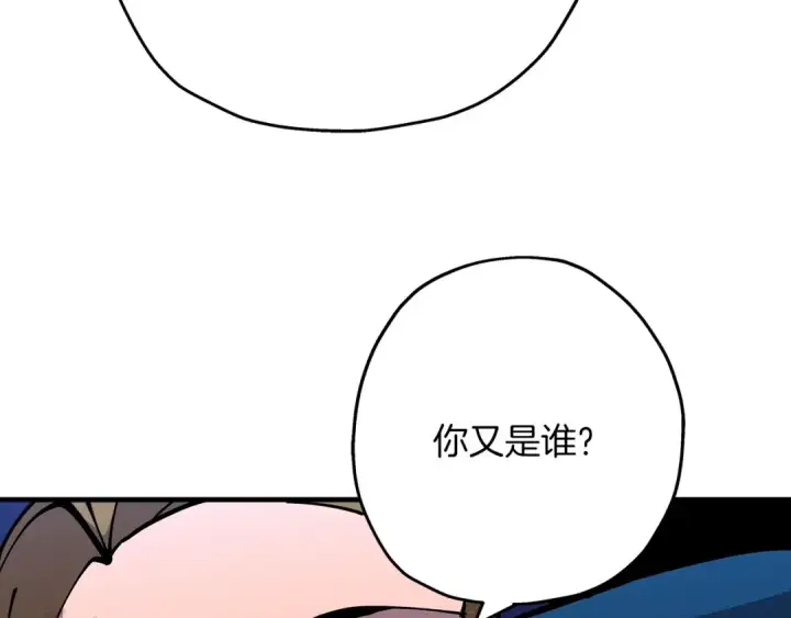 《从士兵到君主》第33话 拜斯者的对决图134