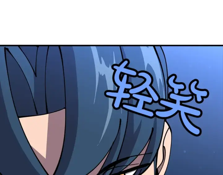 《从士兵到君主》第33话 拜斯者的对决图151