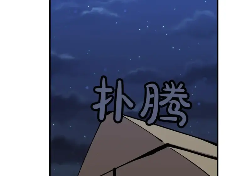 《从士兵到君主》第33话 拜斯者的对决图156