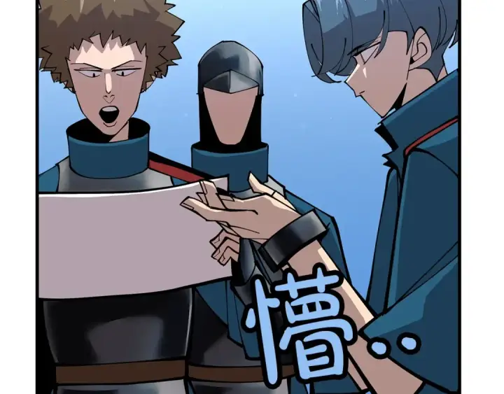 《从士兵到君主》第33话 拜斯者的对决图172
