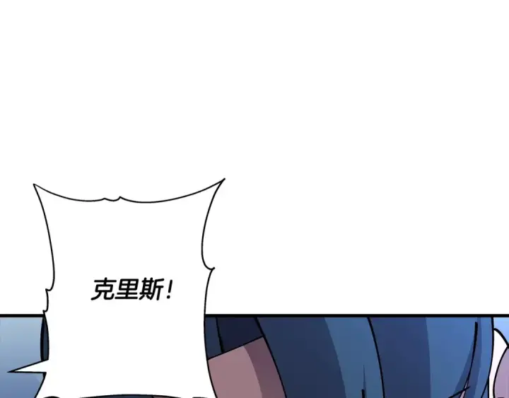 《从士兵到君主》第33话 拜斯者的对决图18