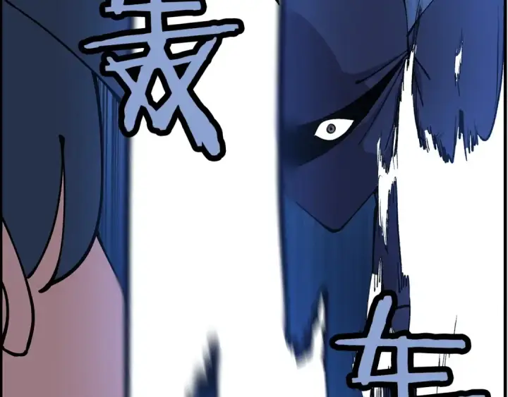 《从士兵到君主》第33话 拜斯者的对决图26