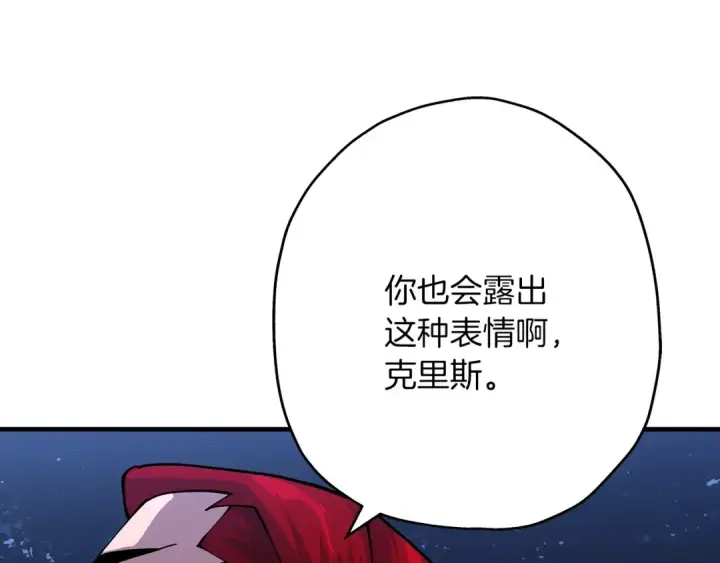 《从士兵到君主》第33话 拜斯者的对决图39