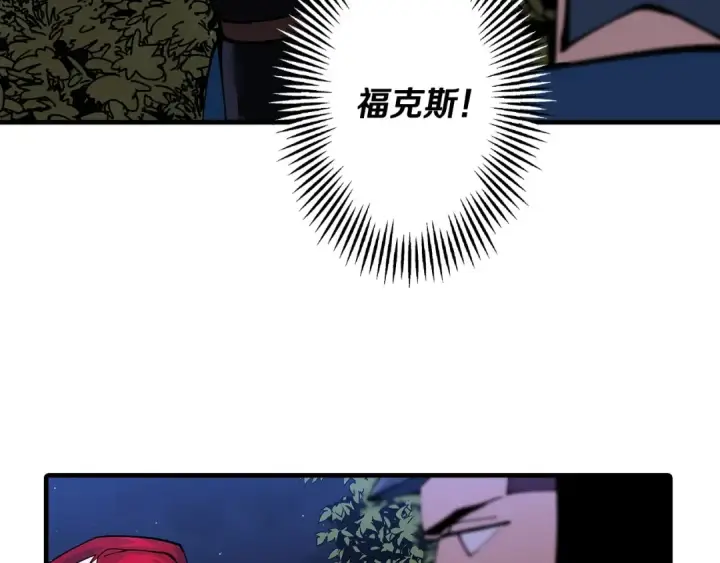 《从士兵到君主》第33话 拜斯者的对决图54