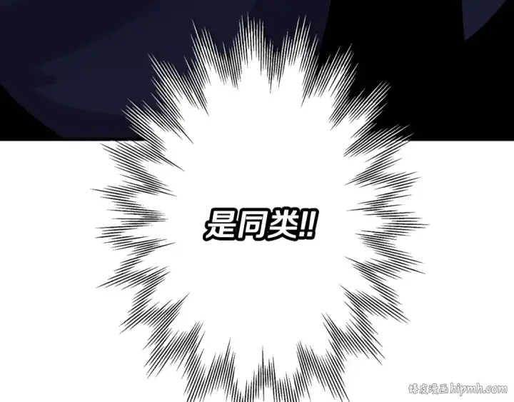 《从士兵到君主》第33话 拜斯者的对决图64