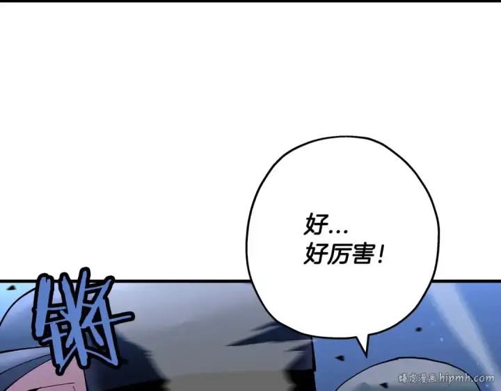 《从士兵到君主》第33话 拜斯者的对决图72