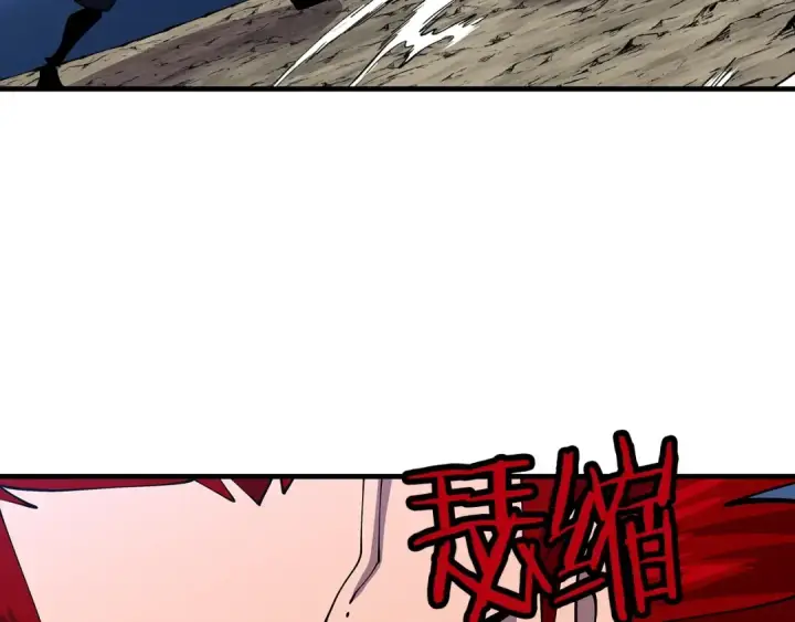 《从士兵到君主》第33话 拜斯者的对决图90