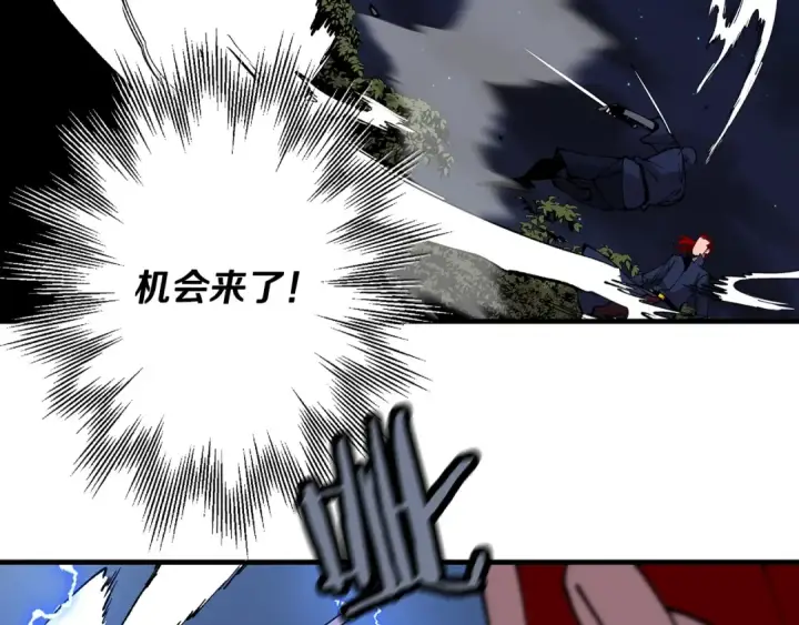 《从士兵到君主》第33话 拜斯者的对决图93