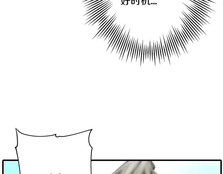 《从士兵到君主》第34话 他无罪！我说的！图11