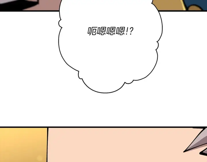 《从士兵到君主》第34话 他无罪！我说的！图111