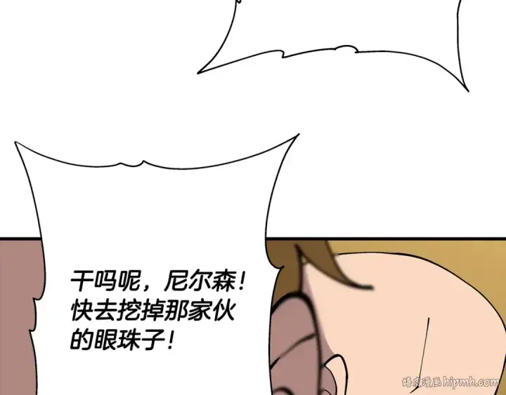 《从士兵到君主》第34话 他无罪！我说的！图128