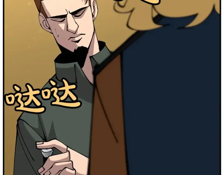 《从士兵到君主》第34话 他无罪！我说的！图131