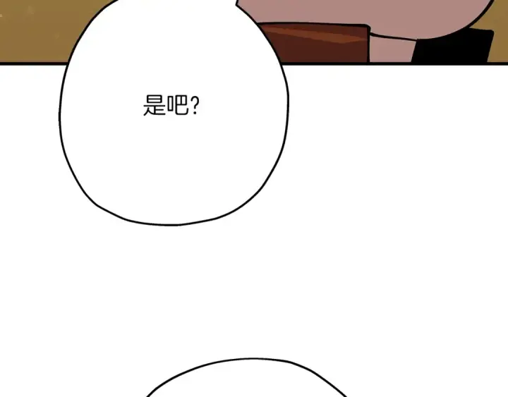 《从士兵到君主》第34话 他无罪！我说的！图146