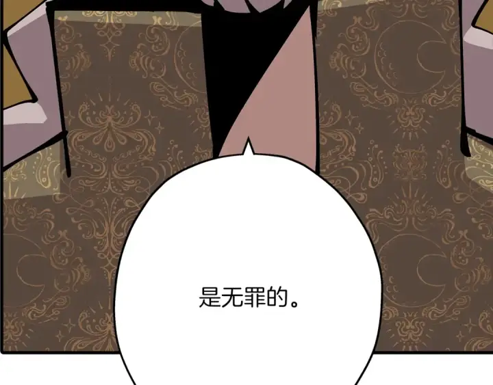 《从士兵到君主》第34话 他无罪！我说的！图153
