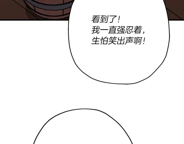 《从士兵到君主》第34话 他无罪！我说的！图156
