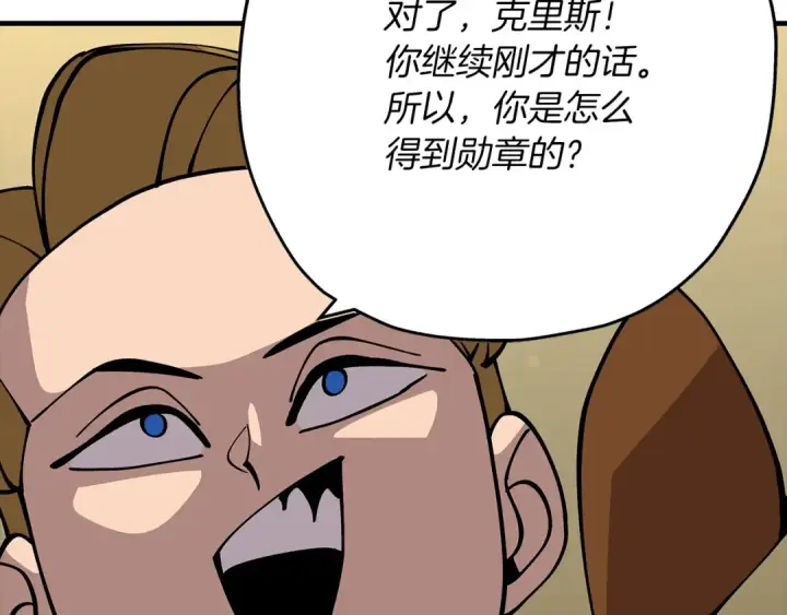 《从士兵到君主》第34话 他无罪！我说的！图161