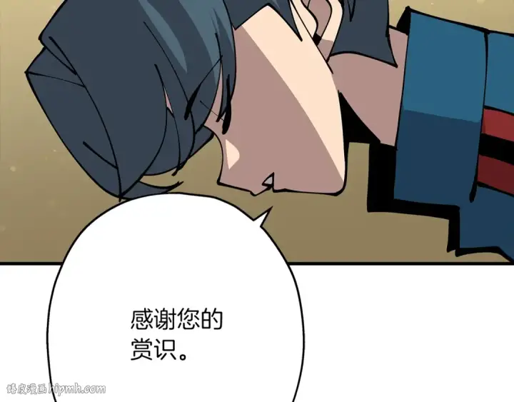 《从士兵到君主》第34话 他无罪！我说的！图168