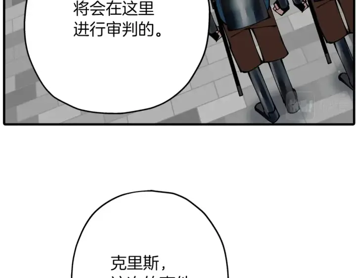 《从士兵到君主》第34话 他无罪！我说的！图25