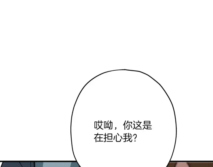 《从士兵到君主》第34话 他无罪！我说的！图29