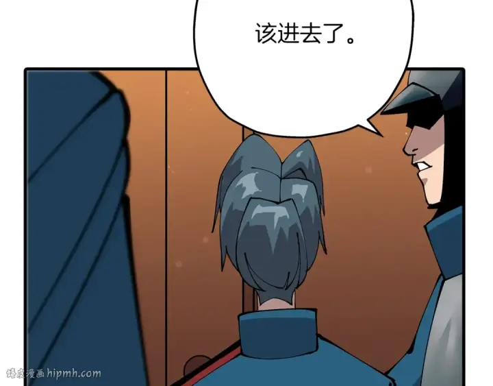 《从士兵到君主》第34话 他无罪！我说的！图32