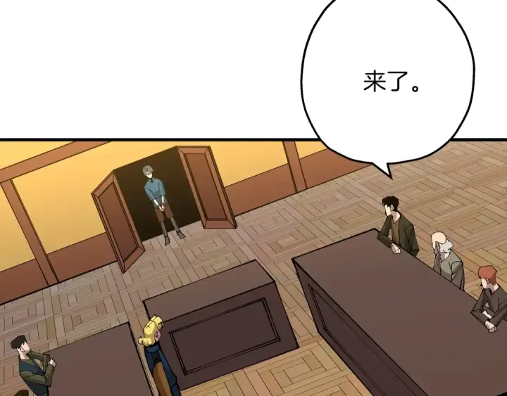 《从士兵到君主》第34话 他无罪！我说的！图35
