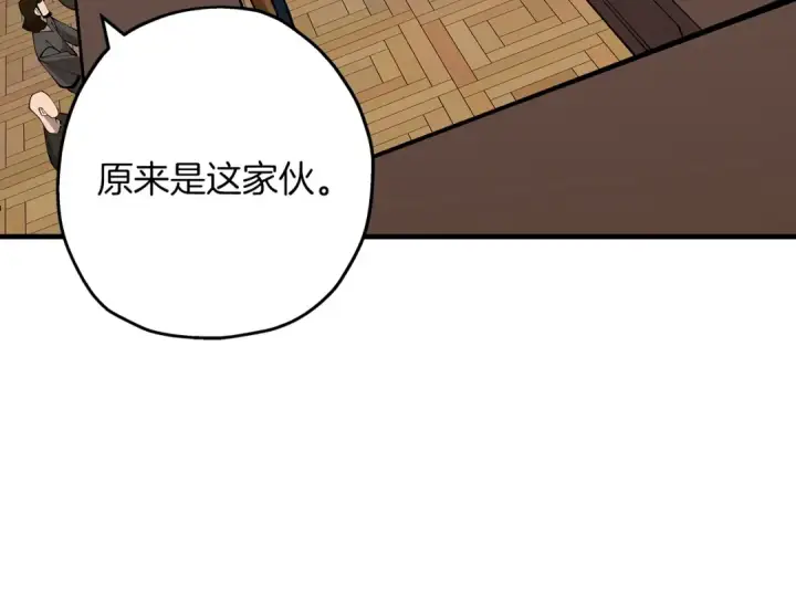 《从士兵到君主》第34话 他无罪！我说的！图36