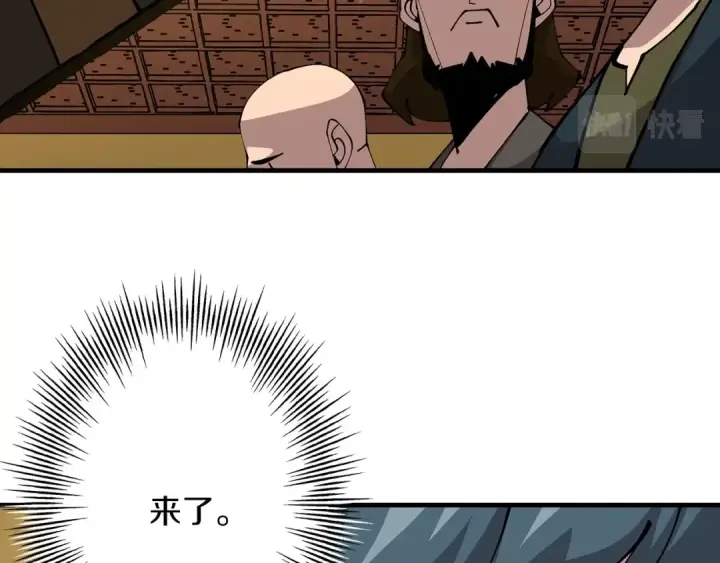 《从士兵到君主》第34话 他无罪！我说的！图38