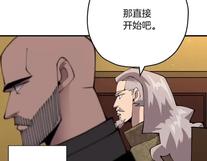 《从士兵到君主》第34话 他无罪！我说的！图43