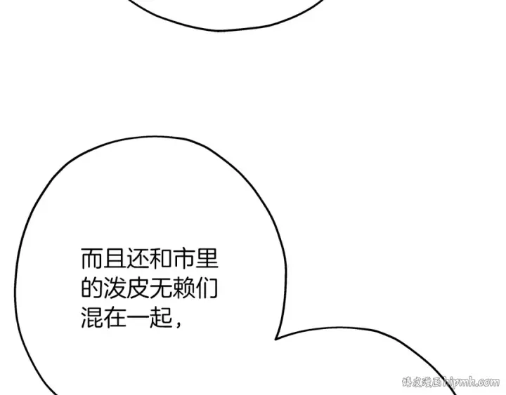 《从士兵到君主》第34话 他无罪！我说的！图56