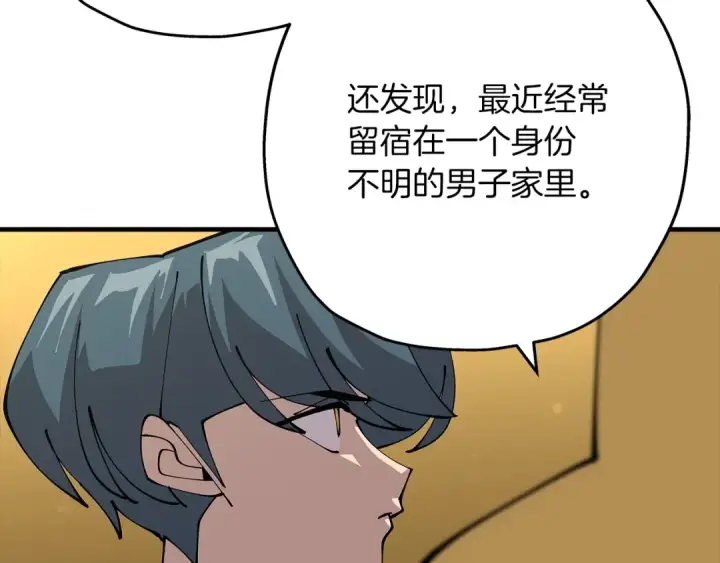 《从士兵到君主》第34话 他无罪！我说的！图57