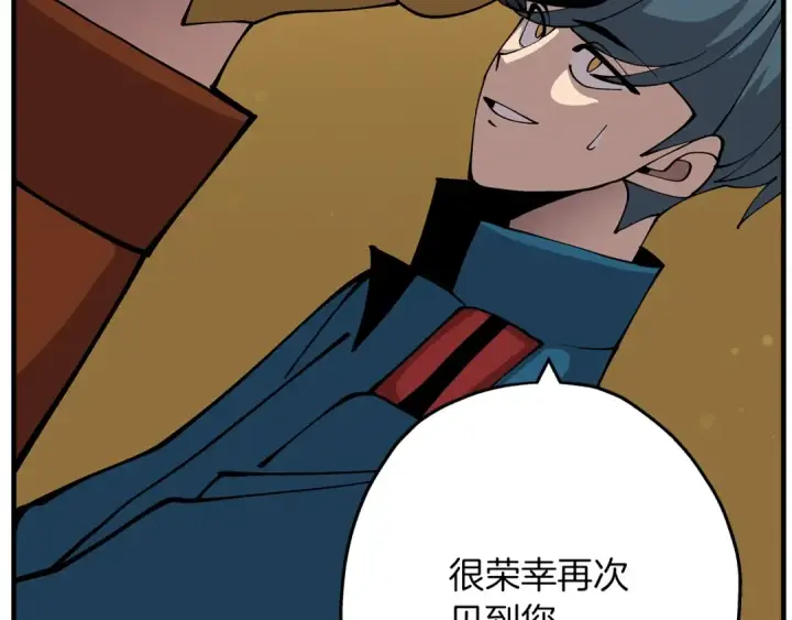 《从士兵到君主》第34话 他无罪！我说的！图94
