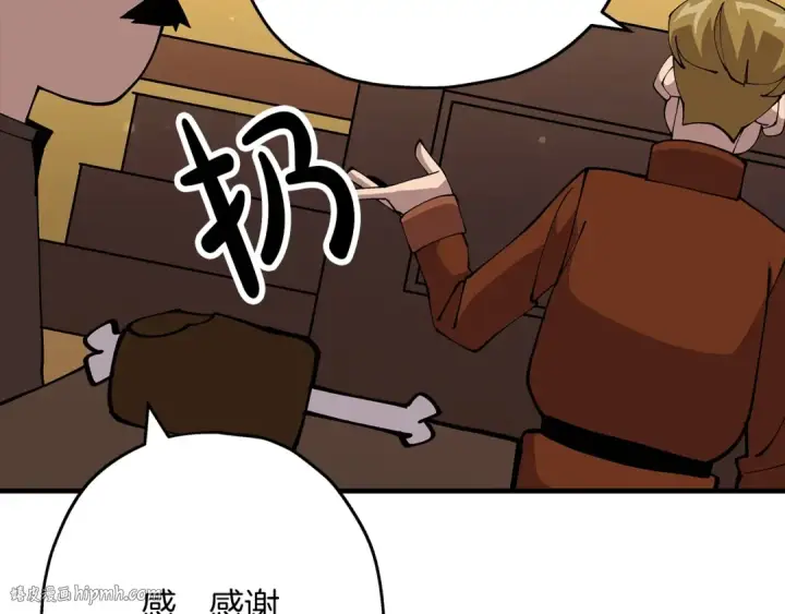 《从士兵到君主》第34话 他无罪！我说的！图96