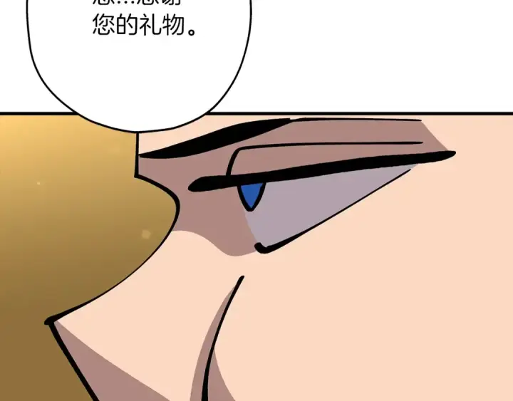 《从士兵到君主》第34话 他无罪！我说的！图97
