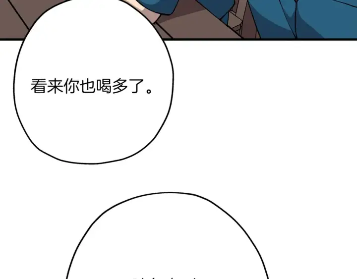 《从士兵到君主》第35话 拜斯修行图113