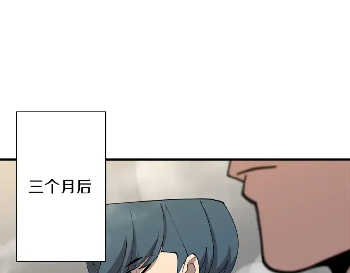 《从士兵到君主》第35话 拜斯修行图131